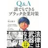 Windows11からスマホ、携帯にSMSを送信する方法