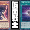 【Ｍ・ＨＥＲＯ 】