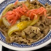 10月23日　牛丼あたまの大盛り（肉だけ多い）