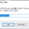 WindowsでC言語コンパイル環境とデバッグ環境(VSCODE)を整えるときに困ったので忘備録として