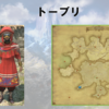 【FF14】黄金人物図鑑 「トーブリ」オルコ･パチャ