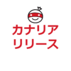 デブサミ2022夏に登壇してきました！ ――信頼性とアジリティを同時に上げろ！モノタロウのカナリアリリース導入