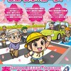 たむけ花 (´-ω-｀)