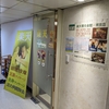 台湾旅行とTOCFLの話