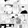 【平成最後の日】フランスの配送雑度を語りたい。（２コマ漫画ふたつ）