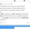 GoogleChrome以外のブラウザで海外サイト見るなら拡張機能「Google翻訳」を入れるべし