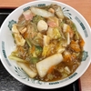 定食春秋（その 506）中華丼 in 日高屋