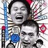 Sink いがらしみきお メモリの藻屑 記憶領域のゴミ Sink いがらしみきお メモリの藻屑 記憶領域のゴミ