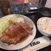横浜アソビル新店舗オープン豚屋鳥山よこはまで生姜焼き定食を食す！！チャレンジメニューもあるのでフードファイターもどうぞ！！