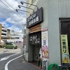 はやしのお好み焼