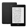 Kindle Paperwhiteのその後