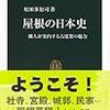 雇用無き回復　jobless recovery