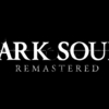 【レビュー】Dark Souls