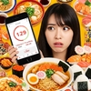 【実体験】カロミルでまさかの体重増！「運動＝食べてもOK」設定の落とし穴