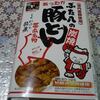 108  ◆ぶた八の豚丼◆　北海道