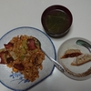 おまけ
