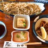 Soba-dokoro Wada/Aizu soba restaurant in Fukushima