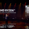 【CES】Zen 4採用のRyzen 7000シリーズとAM5ソケットの存在を明らかに 〜 CPUは5nmで製造され、ソケットはLGA-1718に