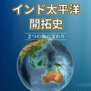 やしの実通信 by Dr Rieko Hayakawa