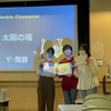 【THE KANSAI 2023を終えて ２】