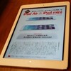 iPad Air(32GB WiFi)