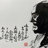 人の深淵