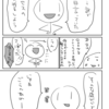 漫画　アクセス解析っぽいもの