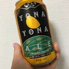 クラフトビールにはまったきっかけ