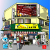 東京北の砦、朝から飲める名店「まるます家」をエクセルで描いてみた