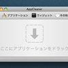  AppCleaner 2.0