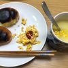 1/17(月)朝〜ロールパンとスープ