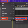 Piapro Studio NT の使い方 | 02 | 初音ミクの歌声トラックをStudio One 5に取り込むぞ