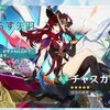 【原神#18】原神Ver.5.2開始！チャスカ＆オロルンが初実装される！オロルンだけでも引いておきたい【完全無課金】