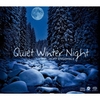 待望の再プレス! ホフ・アンサンブルの珠玉のアルバム「Quiet Winter Night」 理想のサウンドを追い求める全国のオーディオ愛好家に人気のディスクが復活