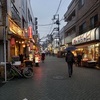 北千住駅　大和湯と侍BAR岡ちゃん②