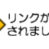 投資信託事情誌のレオス藤野さんインタビュー記事