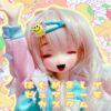 はじめてのピュア きみとニーモ そう、初アゾンドール
