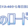 #テレ東 #午後ロー  主演・脚本はシルベスター・スタローン！地上波初放送 「ランボー　ラスト・ブラッド」ランボーのシリーズ最新作！地上波初