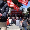 コミュニティユニオン全国ネットワーク主催の全国交流会