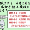 本日、山口曉子展は千秋楽です！