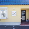 静岡県藤枝市「喫茶 ボンジュ」に行って来ました