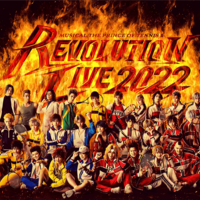 テニミュ】レボライ2022千秋楽感想 - Beyond‼