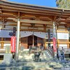 廃寺から再興した名刹 四国八十八ヶ所霊場30番札所・善楽寺へ参拝【四国ひとり旅⑧】