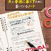 なんでも都合よく解釈しよう  物事に意味はありません 物事に、出来事に、意味付けをしているのは人間です 同じ出来事でも、人によって意味付けが変わります  だから、 目の前をかわいい女の子が横切るのも、 イケメンがあなたに声をかけてくるのも、 アイスがもう１本当たったのも、 町のティッシュ配りのお姉さんがあなたにティッシュくれるのも、 犬がじゃれてくるのも、 鳥がきれいな声でさえずるのも、 花が美しく咲いているのも、 沈む夕日がきれいなのも、  全ては自分のために用意され、自分のために行われている事だ こう