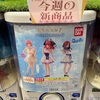 五等分の花嫁 500円でガシャポンコンプしてみた！何回引いたでしょうか？