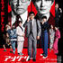 05月12日、岡田健史→水上恒司(2024) - ぴくちゃあ通信