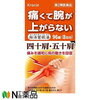 腕を寝違えてしまいました。～勝手に歯を削られた