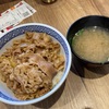 3/4昼食・吉野家（八王子市）