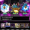 【DQMSL】闇の王のカギ攻略！魔宮S以下12個、呪文使い地獄ドラゴン縛り、研究所深部？？？縛り1個