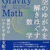 読み始める